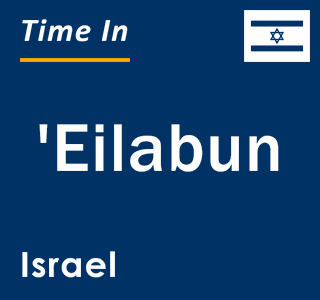 Current local time in 'Eilabun, Israel