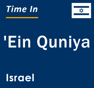 Current local time in 'Ein Quniya, Israel