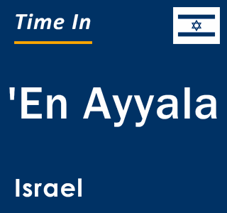 Current local time in 'En Ayyala, Israel