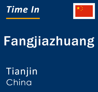 Current local time in Fangjiazhuang, Tianjin, China