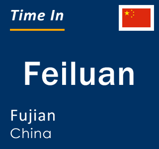 Current local time in Feiluan, Fujian, China