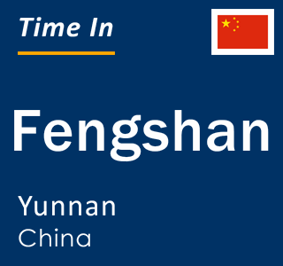 Current local time in Fengshan, Yunnan, China