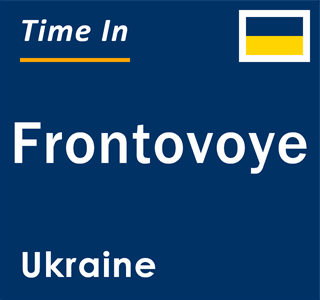 Current local time in Frontovoye, Ukraine