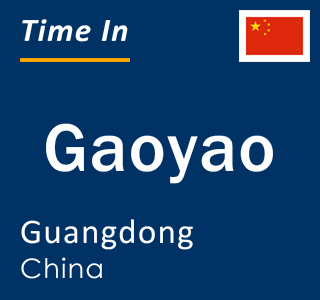 Current local time in Gaoyao, Guangdong, China