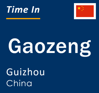 Current local time in Gaozeng, Guizhou, China