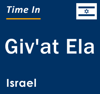 Current local time in Giv'at Ela, Israel