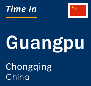 Current local time in Guangpu, Chongqing, China