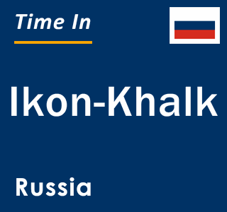 Current local time in Ikon-Khalk, Russia