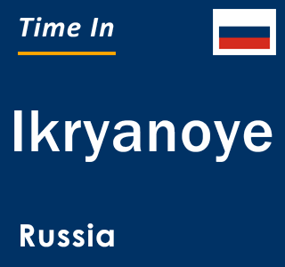 Current local time in Ikryanoye, Russia