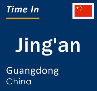 Current local time in Jing'an, Guangdong, China