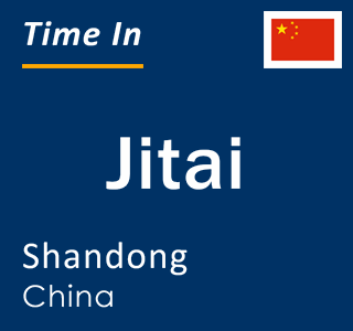 Current local time in Jitai, Shandong, China
