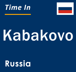Current local time in Kabakovo, Russia