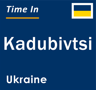 Current local time in Kadubivtsi, Ukraine