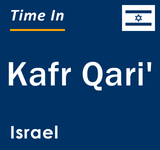 Current local time in Kafr Qari', Israel