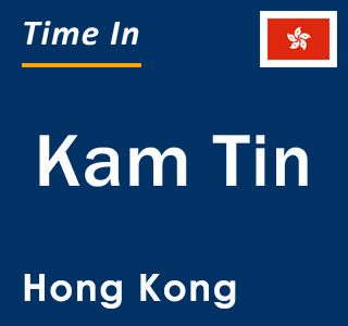 Current local time in Kam Tin, Hong Kong