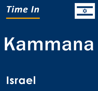 Current local time in Kammana, Israel