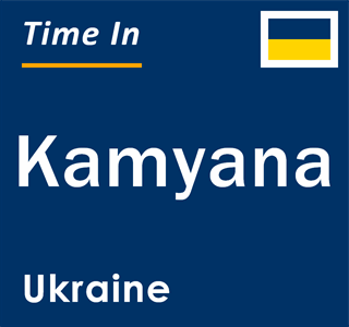 Current local time in Kamyana, Ukraine