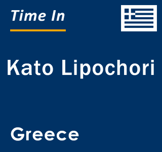 Current local time in Kato Lipochori, Greece