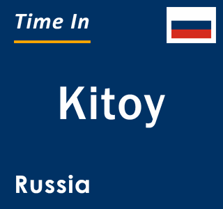 Current local time in Kitoy, Russia