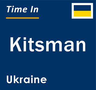 Current local time in Kitsman, Ukraine