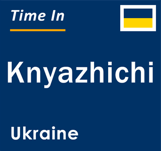 Current local time in Knyazhichi, Ukraine