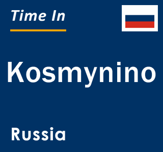 Current local time in Kosmynino, Russia