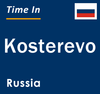 Current local time in Kosterevo, Russia