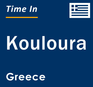 Current local time in Kouloura, Greece