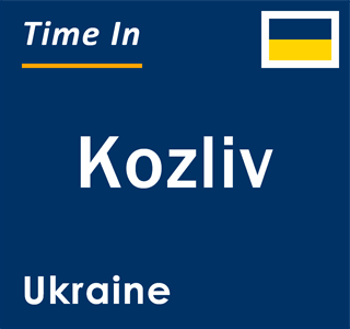 Current local time in Kozliv, Ukraine