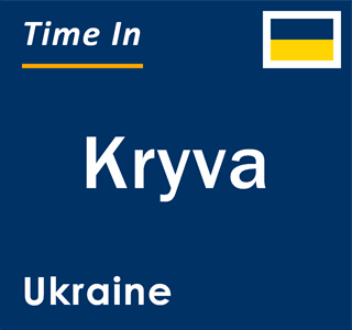 Current local time in Kryva, Ukraine