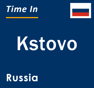 Current local time in Kstovo, Russia