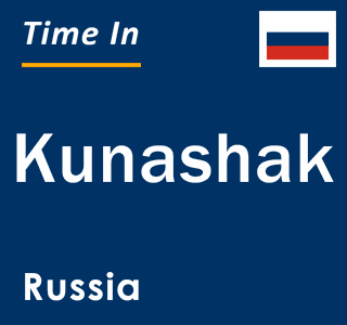 Current local time in Kunashak, Russia