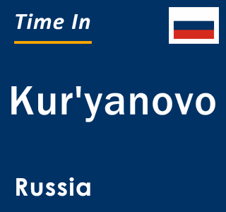 Current local time in Kur'yanovo, Russia