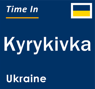 Current local time in Kyrykivka, Ukraine