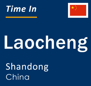 Current local time in Laocheng, Shandong, China