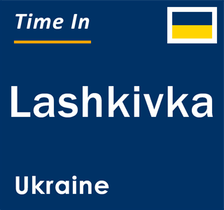 Current local time in Lashkivka, Ukraine