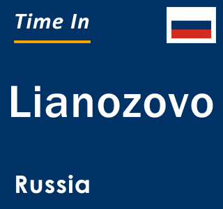 Current local time in Lianozovo, Russia
