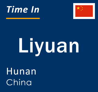Current local time in Liyuan, Hunan, China