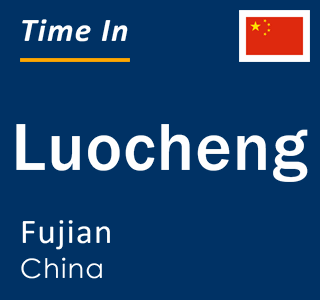 Current local time in Luocheng, Fujian, China