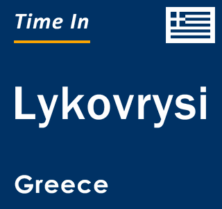 Current local time in Lykovrysi, Greece