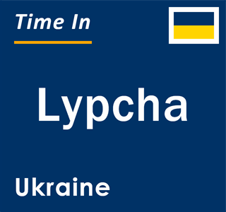 Current local time in Lypcha, Ukraine
