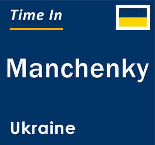 Current local time in Manchenky, Ukraine