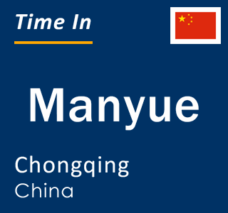 Current local time in Manyue, Chongqing, China