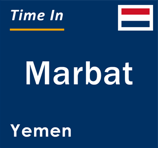 Current local time in Marbat, Yemen