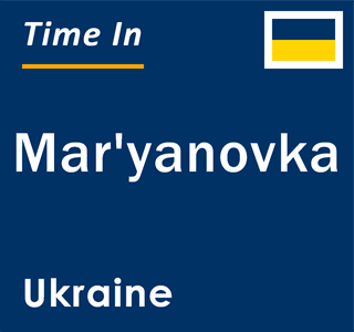 Current local time in Mar'yanovka, Ukraine