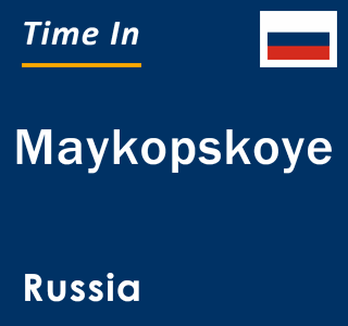 Current local time in Maykopskoye, Russia