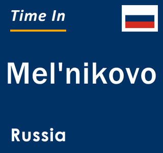 Current local time in Mel'nikovo, Russia