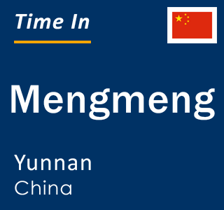 Current local time in Mengmeng, Yunnan, China