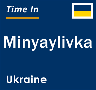 Current local time in Minyaylivka, Ukraine