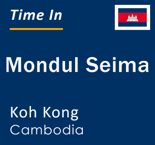 Current local time in Mondul Seima, Koh Kong, Cambodia